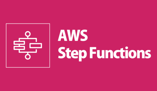 Step functionsをCFnで実装してたら`The value for the field '--xxxx' must be a STRING`と怒られた