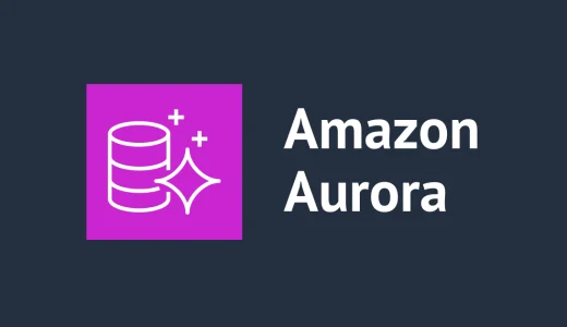 AWS Aurora PostgreSQLでNo space left on deviceエラーが発生